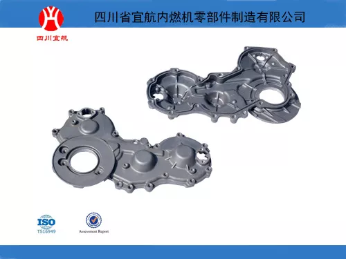 493Q(4JB1)发动机正时齿轮室盖